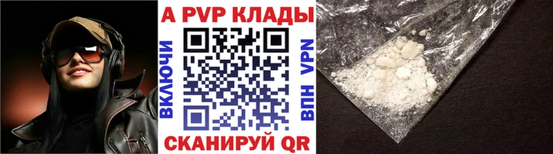 продажа наркотиков Темрюк Alpha-PVP крисы CK