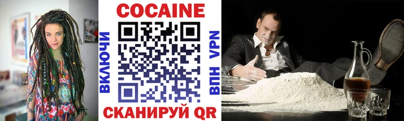 ссылка на мегу как войти  Темрюк  Кокаин Перу 