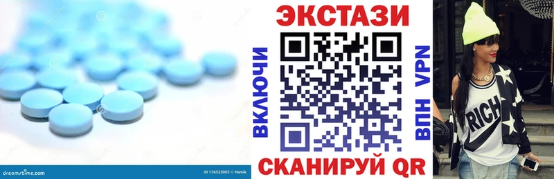 Ecstasy Punisher  даркнет сайт  Темрюк 