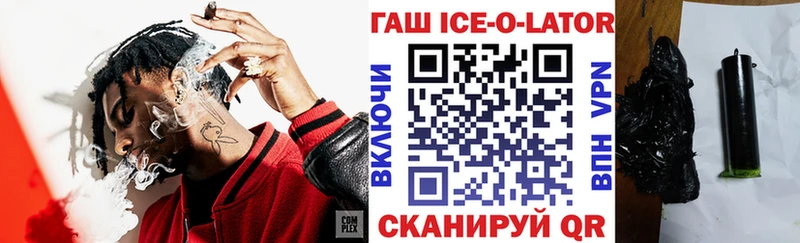 наркошоп  Темрюк  ГАШ гарик 