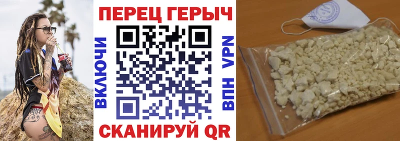 Героин афганец  Темрюк 