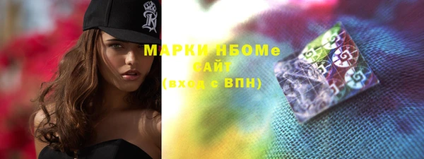 молекула духа Аркадак