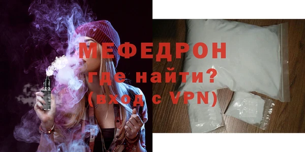 2c-b Арсеньев