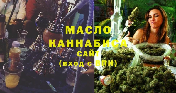 мефедрон Армянск