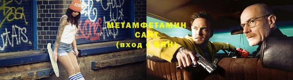 молекула духа Аркадак