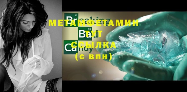 молекула духа Аркадак