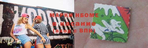 2c-b Арсеньев