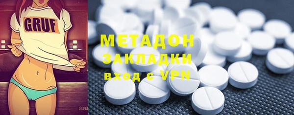 молекула духа Аркадак