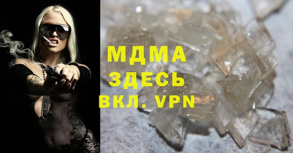 молекула духа Аркадак