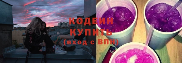 мефедрон Армянск