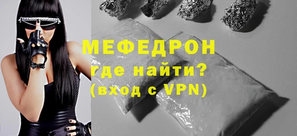 мефедрон Армянск