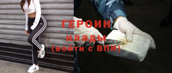 молекула духа Аркадак