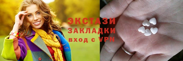 мефедрон Армянск