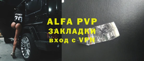 2c-b Арсеньев
