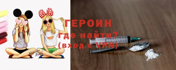 мефедрон Армянск