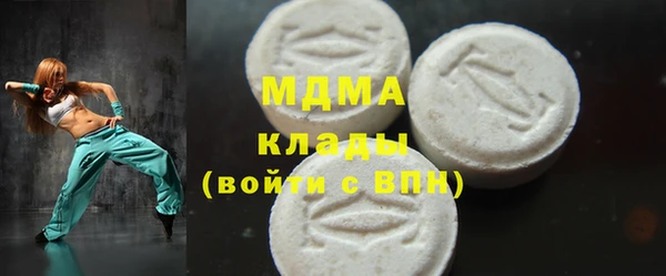 мефедрон Армянск