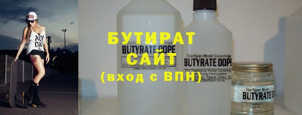 молекула духа Аркадак