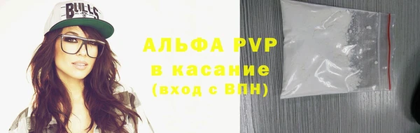 мефедрон Армянск