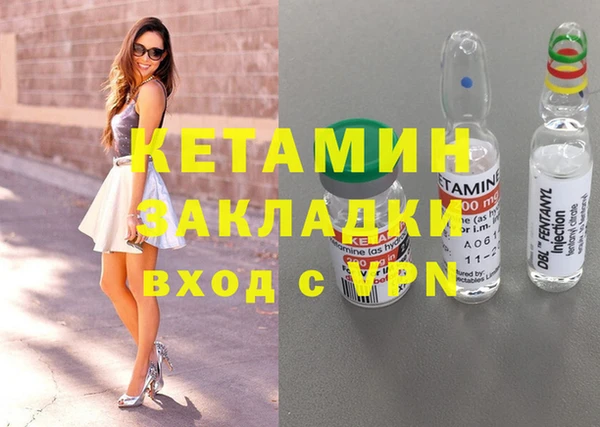молекула духа Аркадак