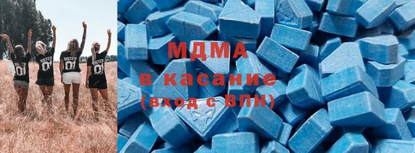 молекула духа Аркадак