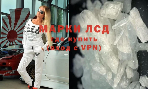 молекула духа Аркадак