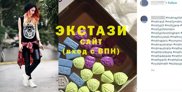 мефедрон Армянск