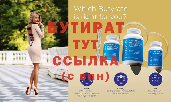 молекула духа Аркадак