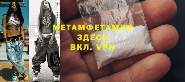 2c-b Арсеньев