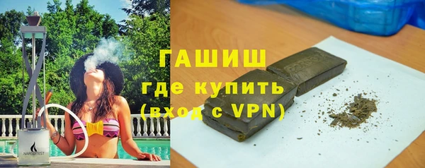 мефедрон Армянск