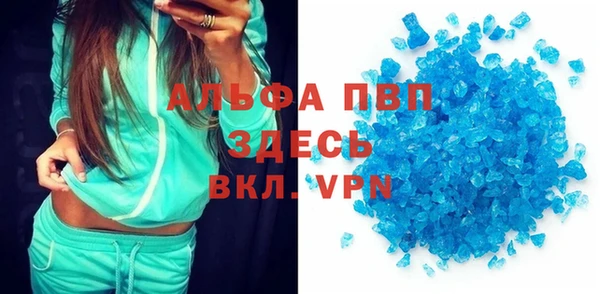 мефедрон Армянск