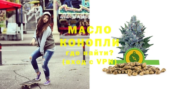 мефедрон Армянск