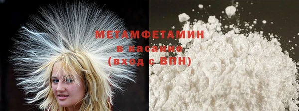 молекула духа Аркадак