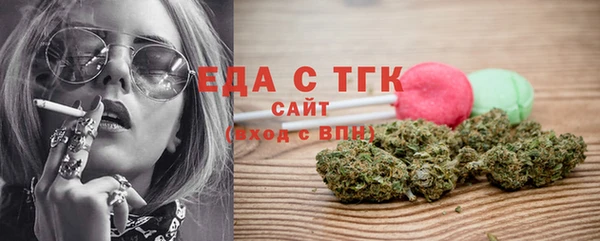 2c-b Арсеньев