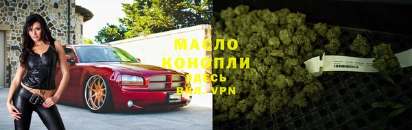 мефедрон Армянск
