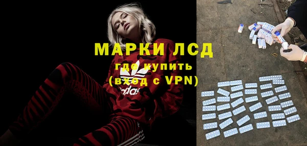 2c-b Арсеньев