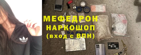 молекула духа Аркадак