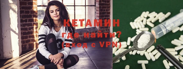 2c-b Арсеньев