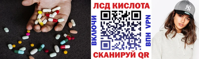 что такое   МЕГА маркетплейс  ЛСД экстази ecstasy  Темрюк 