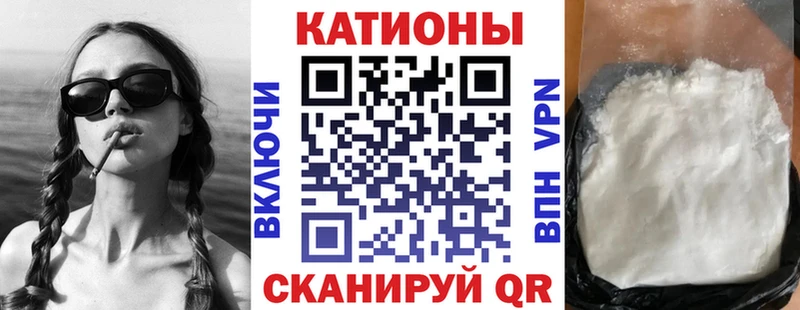 Мефедрон мяу мяу  Темрюк 