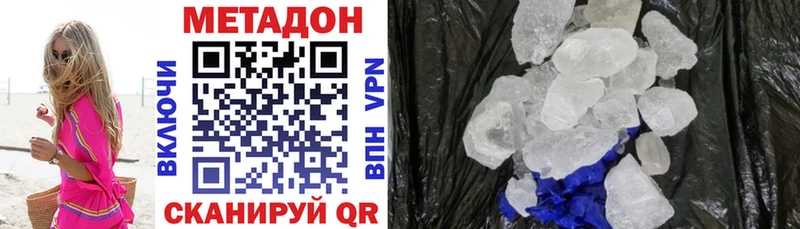 МЕТАДОН мёд  OMG ссылки  Темрюк  цена  