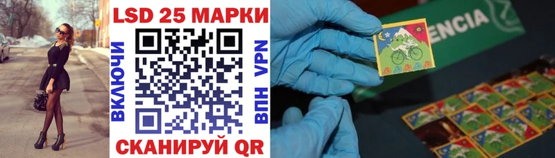 Марки N-bome 1,5мг Темрюк