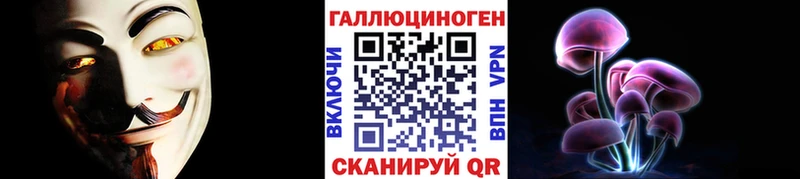 Галлюциногенные грибы GOLDEN TEACHER  kraken ссылки  Темрюк  как найти закладки 