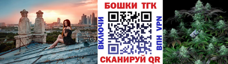 закладка  Темрюк  МАРИХУАНА Bruce Banner 